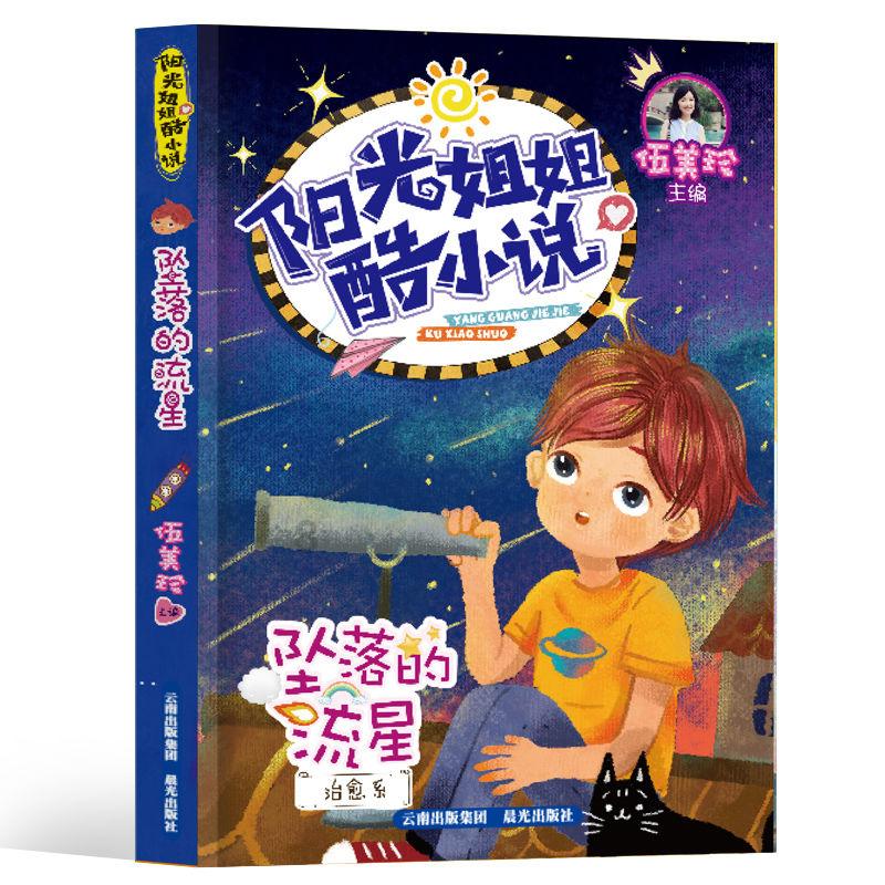 王国英雄2
