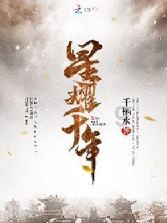 逃离伊尔波的房屋
