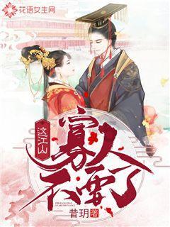平行四边形和梯形的思维导图，高清思维导图模板分享