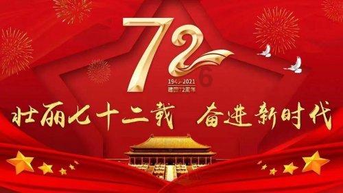 上仙有毒