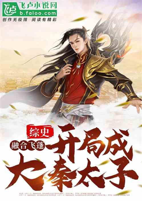《狂飙》:陈书婷的情感纠葛和复杂人物关系