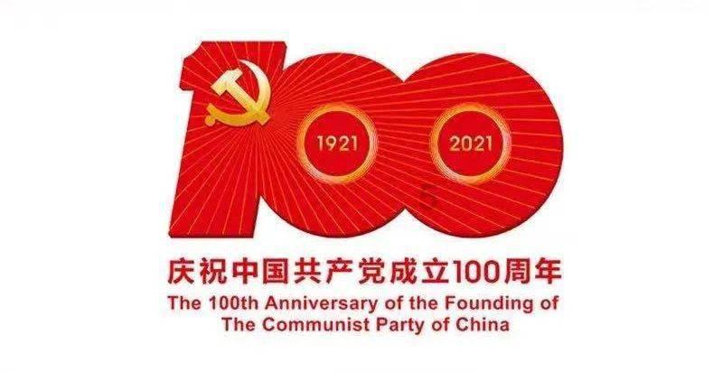 看门狗